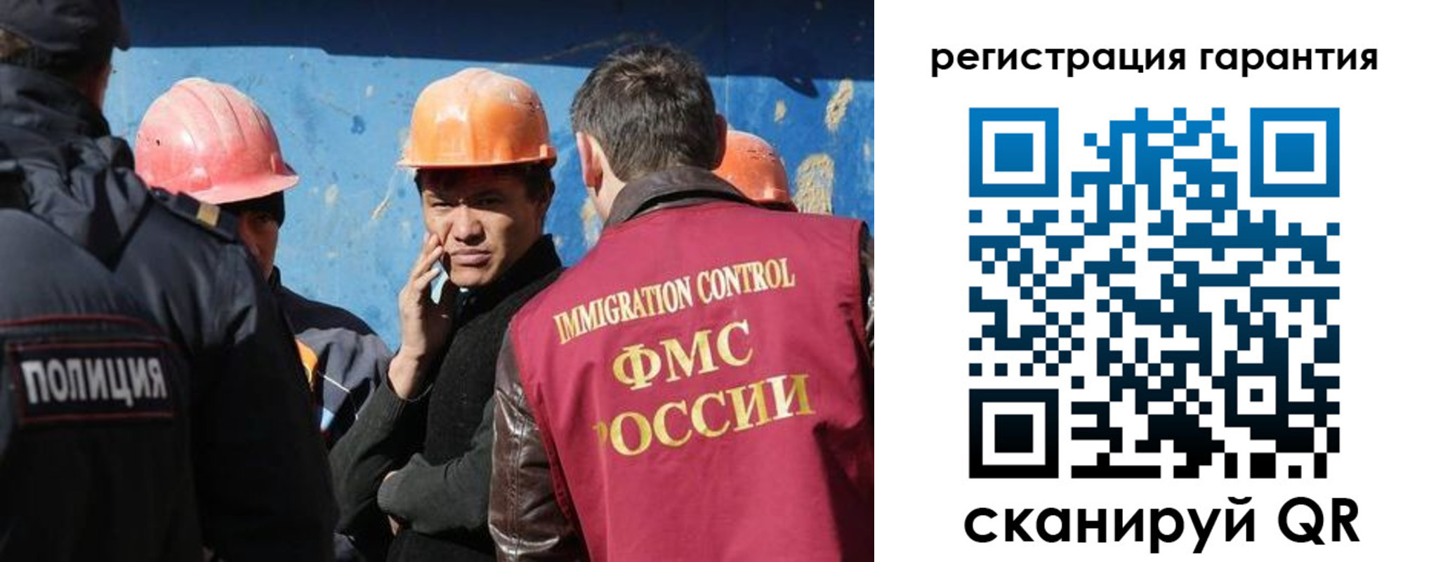 прописка для школы в Старом Осколе